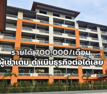 ขาย - PS Living Hua-Hin 94 : พีเอส ลีฟวิง หัวหิน 94, ประจวบคีรีขันธ์