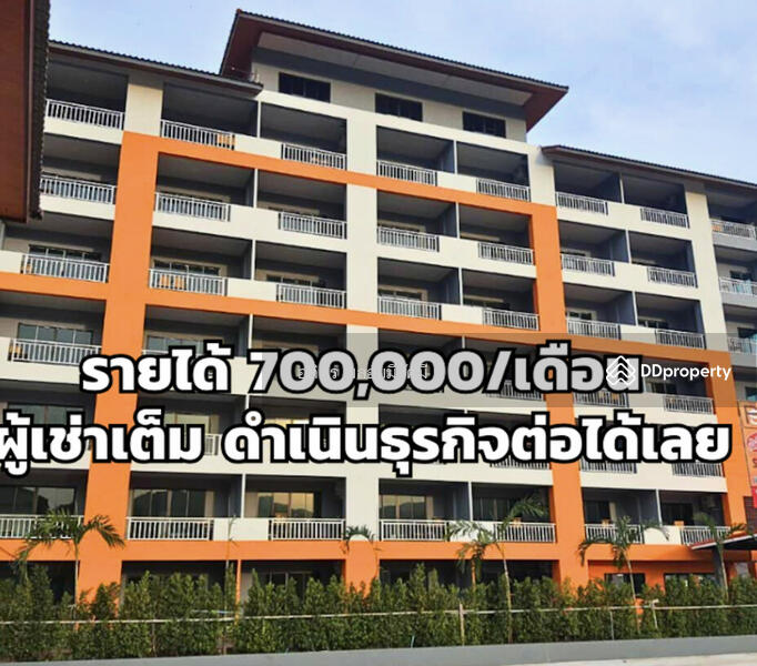 ขาย - PS Living Hua-Hin 94 : พีเอส ลีฟวิง หัวหิน 94, ประจวบคีรีขันธ์