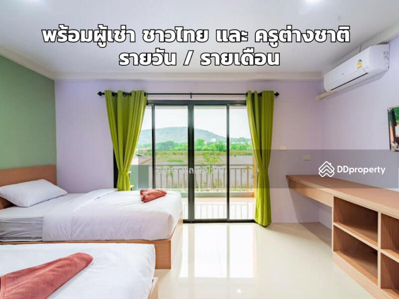 ขาย - PS Living Hua-Hin 94 : พีเอส ลีฟวิง หัวหิน 94, ประจวบคีรีขันธ์