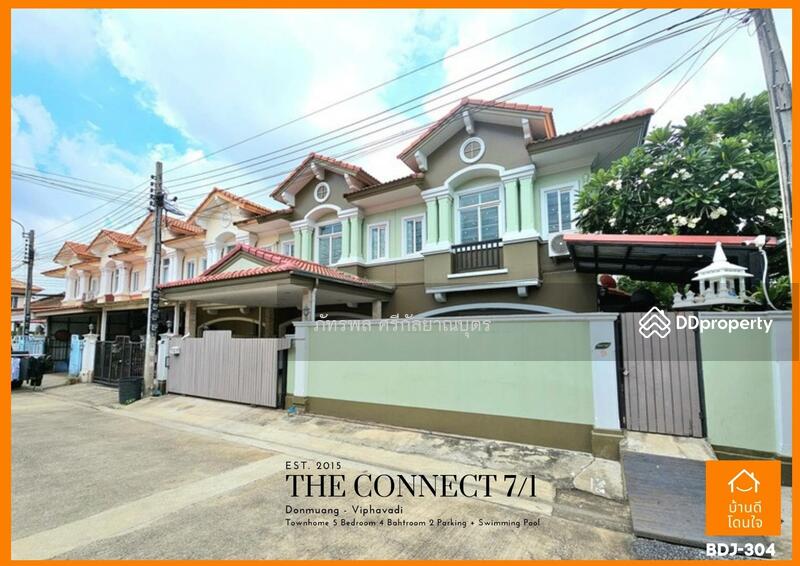 ขาย - เดอะ คอนเนค หลักสี่-ดอนเมือง(The Connect Laksi-Donmueang), กรุงเทพ