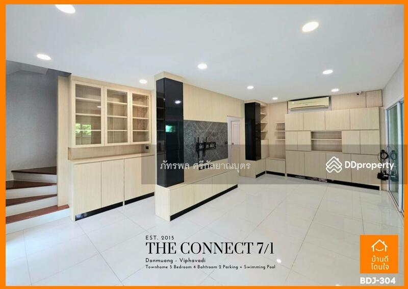ขาย - เดอะ คอนเนค หลักสี่-ดอนเมือง(The Connect Laksi-Donmueang), กรุงเทพ