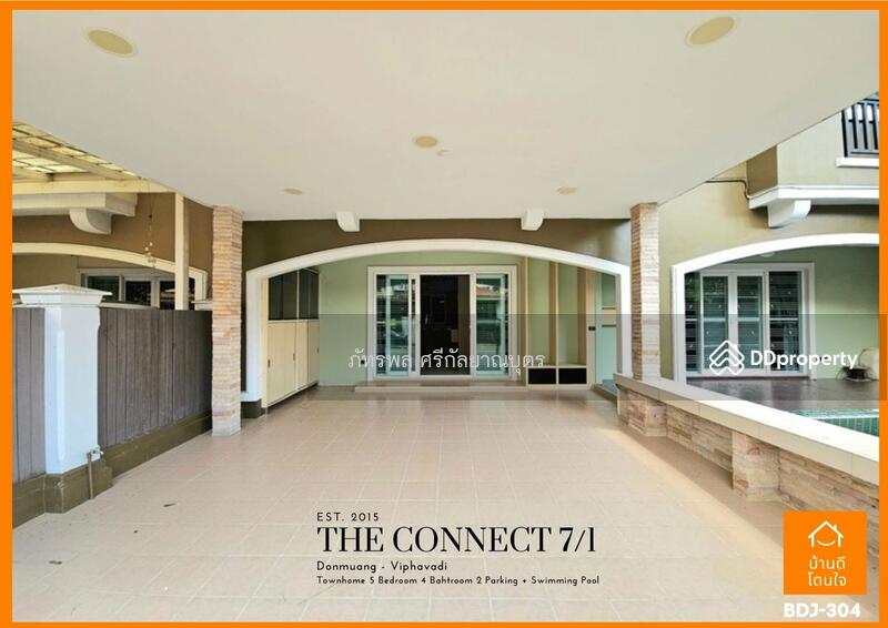 ขาย - เดอะ คอนเนค หลักสี่-ดอนเมือง(The Connect Laksi-Donmueang), กรุงเทพ