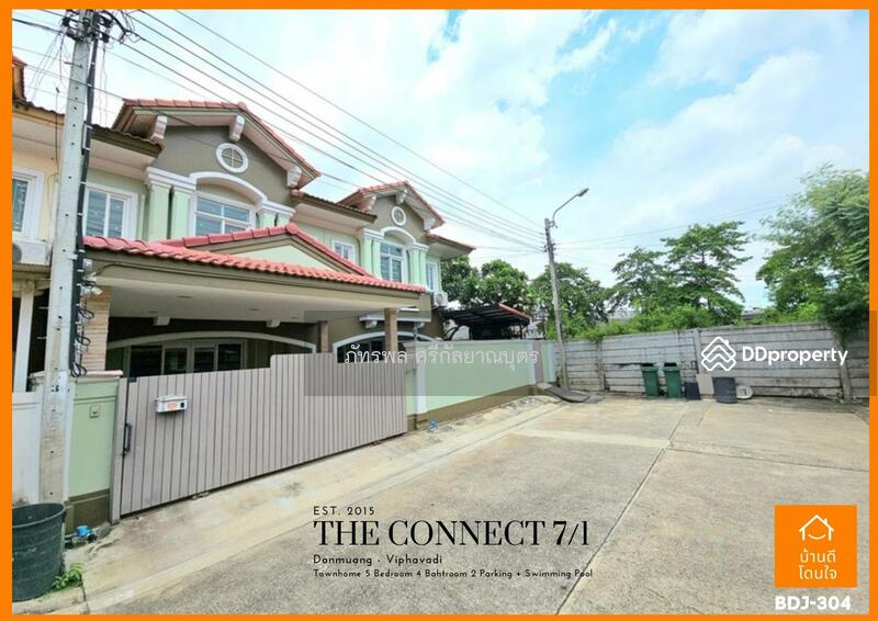 ขาย - เดอะ คอนเนค หลักสี่-ดอนเมือง(The Connect Laksi-Donmueang), กรุงเทพ