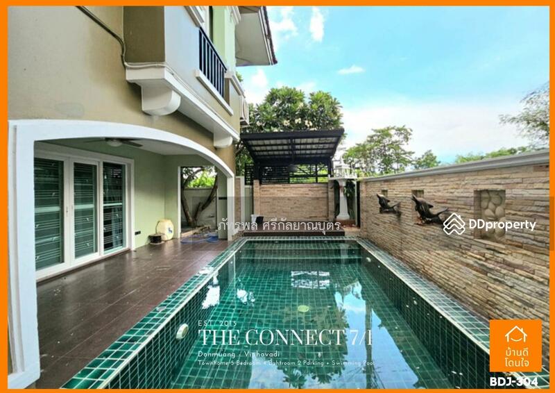 ขาย - เดอะ คอนเนค หลักสี่-ดอนเมือง(The Connect Laksi-Donmueang), กรุงเทพ