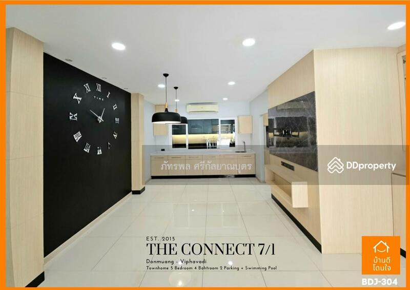 ขาย - เดอะ คอนเนค หลักสี่-ดอนเมือง(The Connect Laksi-Donmueang), กรุงเทพ