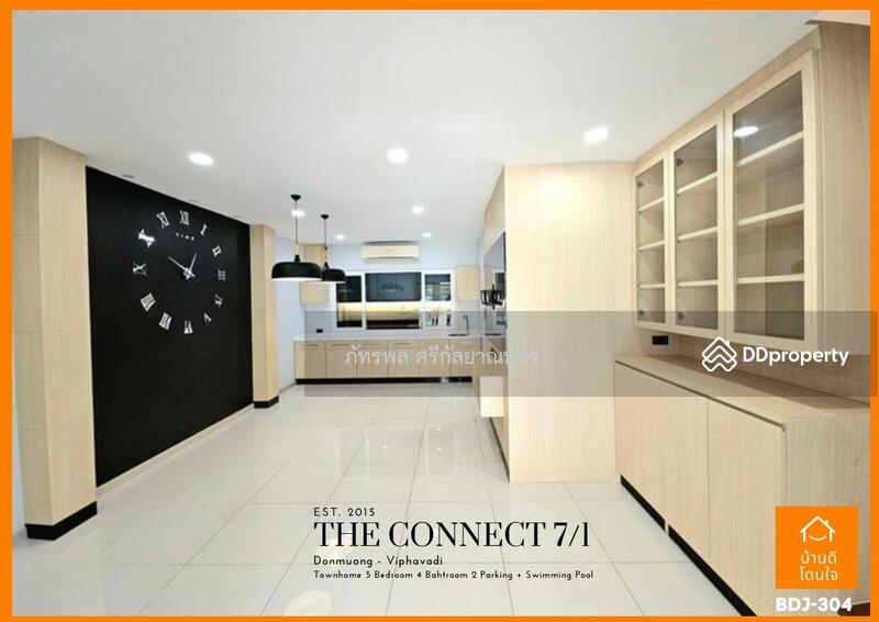 ขาย - เดอะ คอนเนค หลักสี่-ดอนเมือง(The Connect Laksi-Donmueang), กรุงเทพ