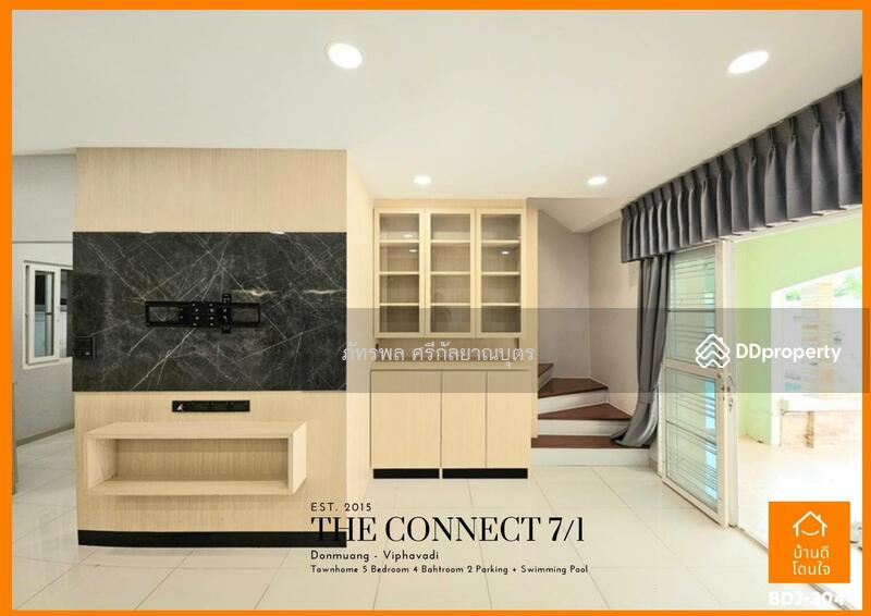 ขาย - เดอะ คอนเนค หลักสี่-ดอนเมือง(The Connect Laksi-Donmueang), กรุงเทพ