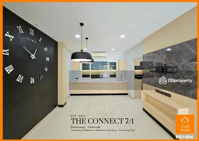 ขาย - เดอะ คอนเนค หลักสี่-ดอนเมือง(The Connect Laksi-Donmueang), กรุงเทพ