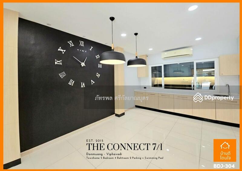 ขาย - เดอะ คอนเนค หลักสี่-ดอนเมือง(The Connect Laksi-Donmueang), กรุงเทพ
