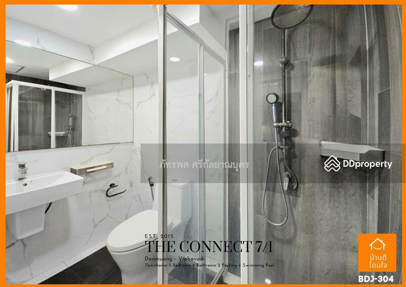 For Sale - The Connect Laksi-Donmueang, Bangkok