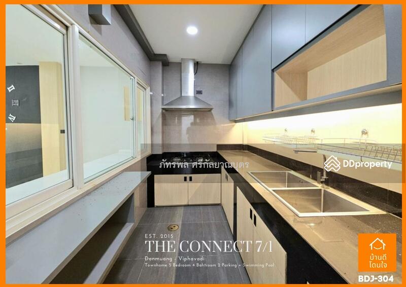 ขาย - เดอะ คอนเนค หลักสี่-ดอนเมือง(The Connect Laksi-Donmueang), กรุงเทพ