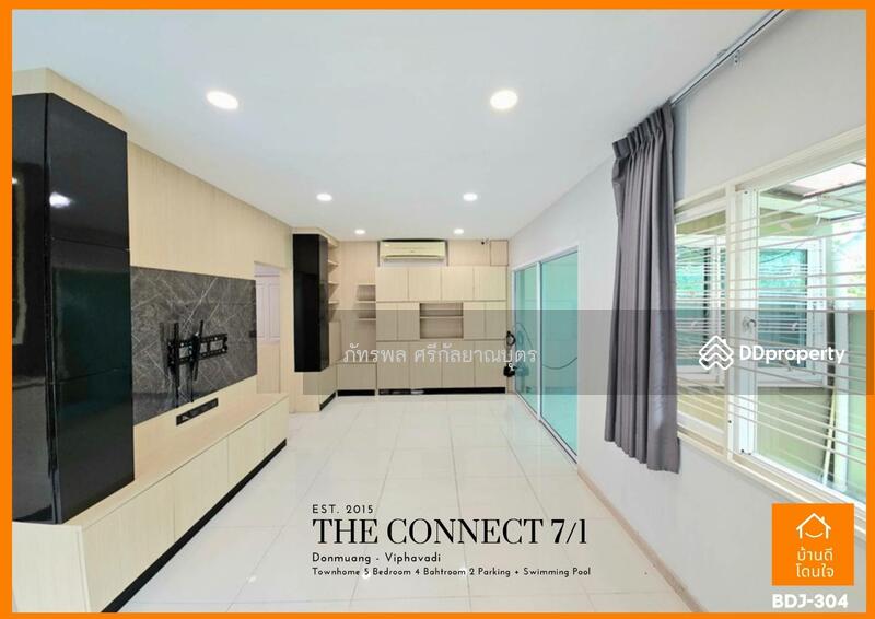 ขาย - เดอะ คอนเนค หลักสี่-ดอนเมือง(The Connect Laksi-Donmueang), กรุงเทพ