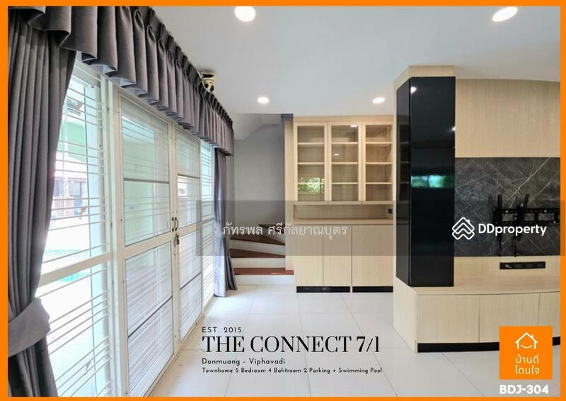 ขาย - เดอะ คอนเนค หลักสี่-ดอนเมือง(The Connect Laksi-Donmueang), กรุงเทพ