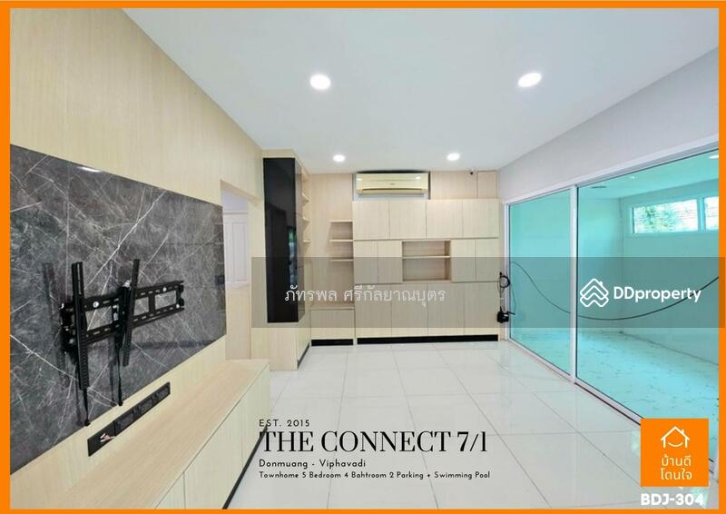 ขาย - เดอะ คอนเนค หลักสี่-ดอนเมือง(The Connect Laksi-Donmueang), กรุงเทพ