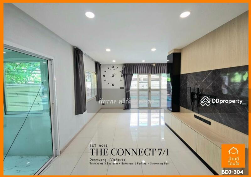 ขาย - เดอะ คอนเนค หลักสี่-ดอนเมือง(The Connect Laksi-Donmueang), กรุงเทพ