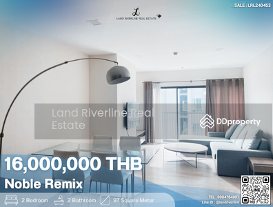 ขาย - Noble Remix : โนเบิล รีมิกซ์, กรุงเทพ