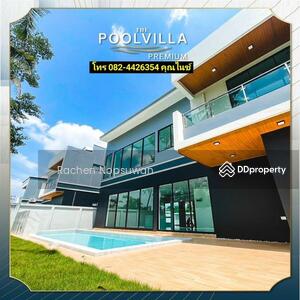 ขาย - บ้าน Pool Villa, สงขลา
