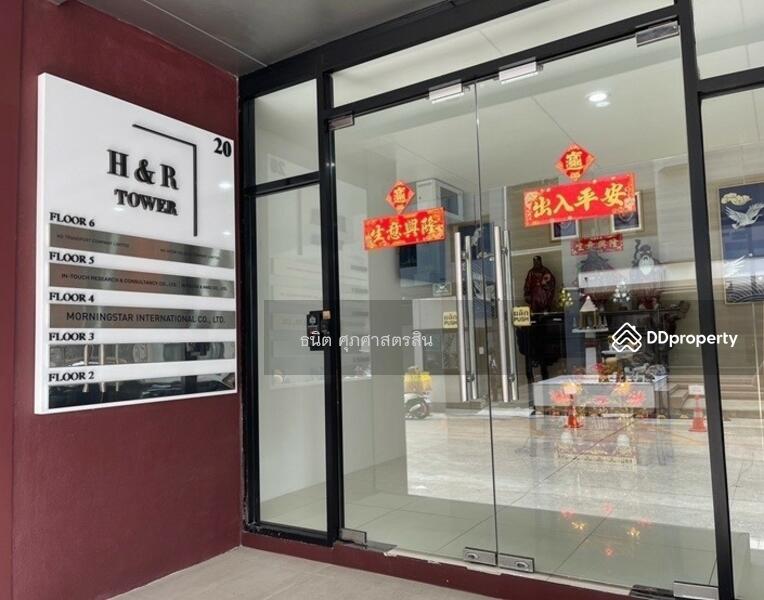 ให้เช่า - ให้เช่า อาคารสำนักงาน 100 ตร.ม. H & R Tower หัวหมาก, กรุงเทพ