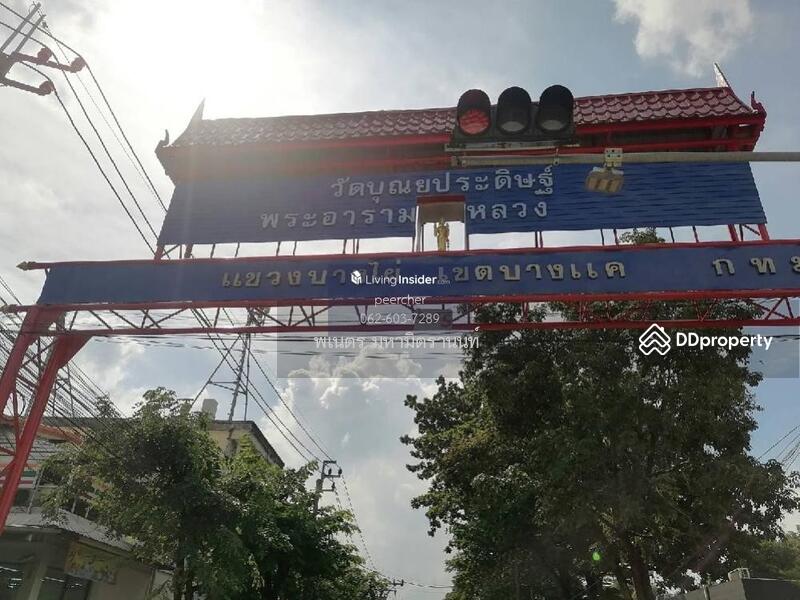 ขาย - ที่ดิน ถนนนครลุง เขตบางแค แขวงบางไผ่, กรุงเทพ