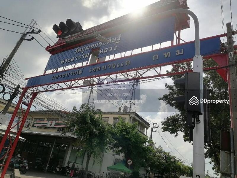 ขาย - ที่ดิน ถนนนครลุง เขตบางแค แขวงบางไผ่, กรุงเทพ
