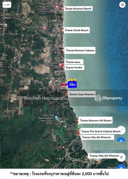 ที่ดินขนอม, Nakhon Si Thammarat, Khanom, Nakhon Si Thammarat, , 6,104 sqm, Land For Sale, by Rachen Nopsuwan, 11472328 - DDproperty.com