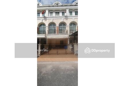 ขาย - Plus City Park Rama 9-Huamark : พลัสซิตี้ พาร์ค พระราม 9-หัวหมาก, กรุงเทพ