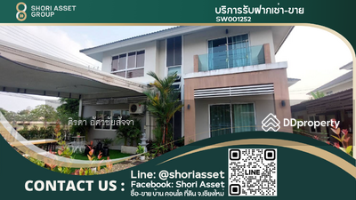 ขาย - Baan Karnkanok 2 : บ้านกาญจน์กนก 2, เชียงใหม่
