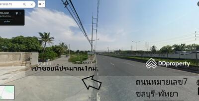 ขาย - ที่ดินชลบุรี, ชลบุรี