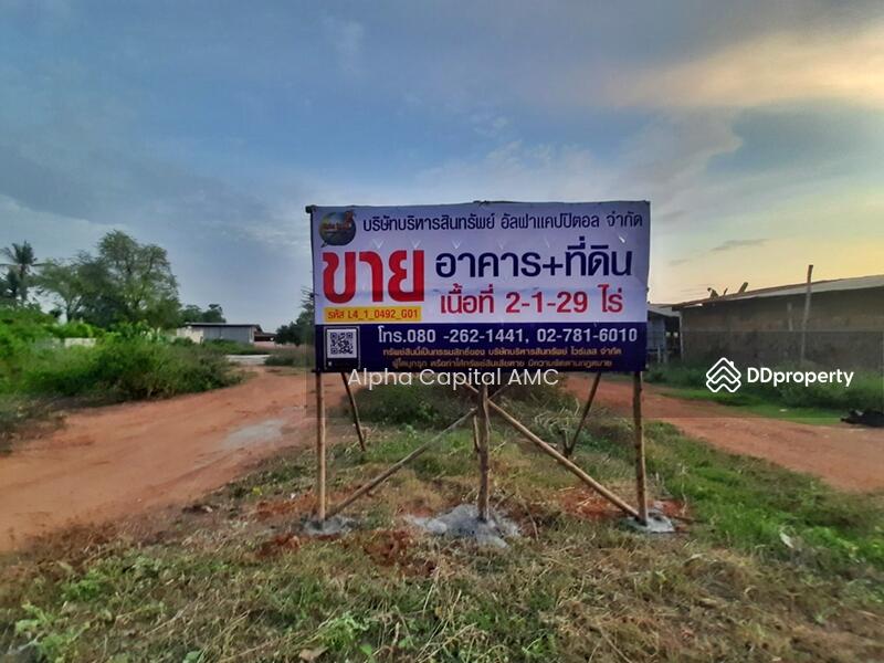 Single storey house, Uthong (Hwy.324) T.Rang Whai, A.Phanom Thuan, KANCHANABURI L4_1_0492_G01, Kanchanaburi, 225/1 อู่ทอง (ทล.324), Rang Wai, Phanom Thuan, Kanchanaburi, 3 Bedrooms, 254 sqm, Single Detached House For Sale, by Alpha Capital AMC, 11475570 - DDproperty.com