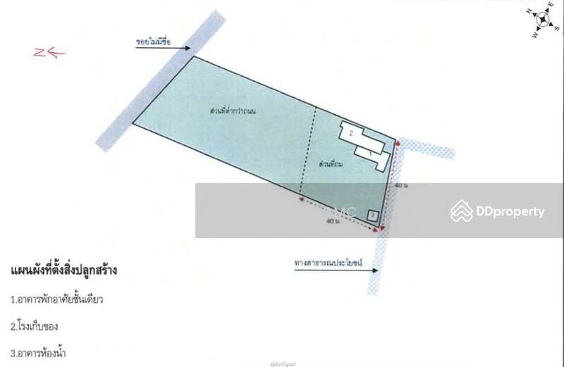 บ้านชั้นเดียว อู่ทอง (ทล.324) ต.รางหวาย อ.พนมทวน จ.กาญจนบุรี L4_1_0492_G01, กาญจนบุรี, 225/1 อู่ทอง (ทล.324), รางหวาย, พนมทวน, กาญจนบุรี, 254 ตร.ม., บ้านเดี่ยว ขาย, โดย Alpha Capital AMC, 11475570 - DDproperty.com