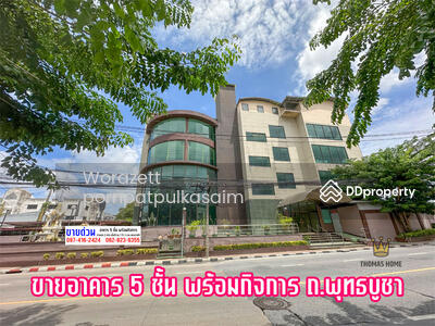 ขาย - ขายสถานพยาบาล พุทธบูชา, กรุงเทพ