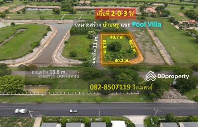 ขาย - ขายที่ดิน เมืองพัทยา วิวสนามกอล์ฟ (มีสระน้ำล้อมรอบ) 2-0-3 ไร่ ใกล้ทะเลพัทยา หาดบางเสร่ และ ตลาดน้ำ, ชลบุรี