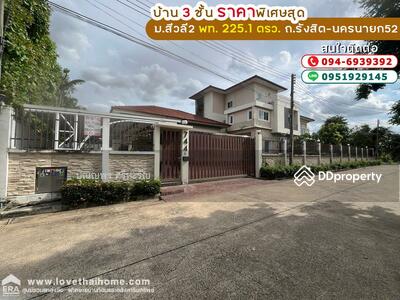For Sale - ขายบ้านเดี่ยว 3 ชั้น หมู่บ้านสีวลี2 ถนนรังสิต-นครนายก52สวย โปร่ง น่าอยู่ บรรยากศ, Pathum Thani