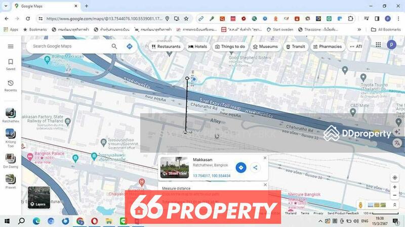 ขาย - Land for Sale, กรุงเทพ