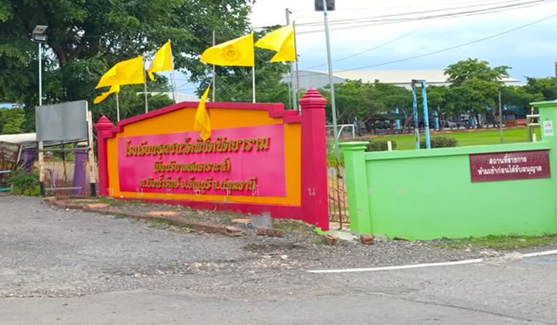 ที่ดินเปล่า หนองเสือ-คลอง 13 ซอยเกตุสิงห์, ปทุมธานี, สาย ปท.3034, หนองสามวัง, หนองเสือ, ปทุมธานี, 14,400 ตร.ม., ที่ดิน ขาย, โดย ชนะชาติ นนท์ตา, 11478228 - DDproperty.com