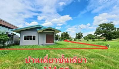 ขาย - ที่ดิน+บ้าน ม.เดอะลากูน 1-2 เนื้อที่ 114 ตรว. ถนนเส้น 311 ต.ท้ายเกาะ อ.สามโคก จ.ปทุมธานี, ปทุมธานี
