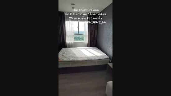 The Trust Condo @ BTS Erawan, Samut Prakan, 92 Sukhumvit Road, Pak Nam, Muang Samut Prakarn, Samut Prakan, 1 Bedroom, 25 sqm, Condo For Rent, by เชอ พร็อพ, 11480820 - DDproperty.com