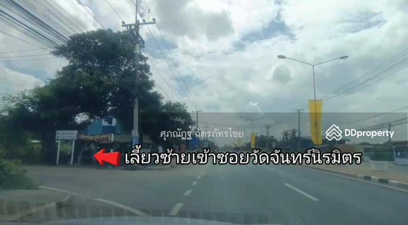 ขาย - ขายบ้านชั้นเดียวสไตส์นอร์ดิก เฟส1 เนื้อที่ 50ตร.ว. ต.ศาลาแดง อ.เมือง จ.อ่างทอง, อ่างทอง