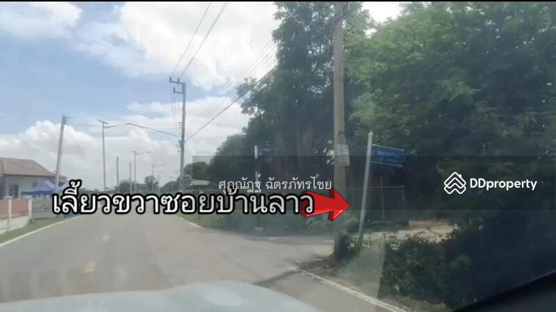 ขาย - ขายบ้านชั้นเดียวสไตส์นอร์ดิก เฟส1 เนื้อที่ 50ตร.ว. ต.ศาลาแดง อ.เมือง จ.อ่างทอง, อ่างทอง