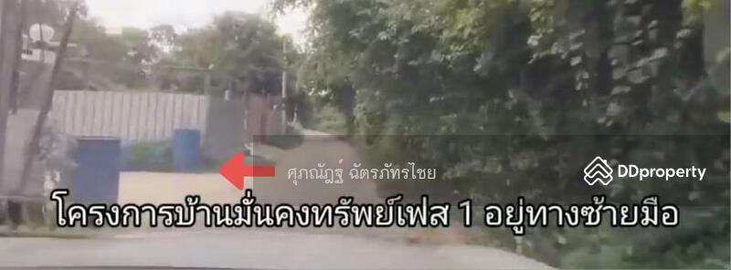 ขาย - ขายบ้านชั้นเดียวสไตส์นอร์ดิก เฟส1 เนื้อที่ 50ตร.ว. ต.ศาลาแดง อ.เมือง จ.อ่างทอง, อ่างทอง