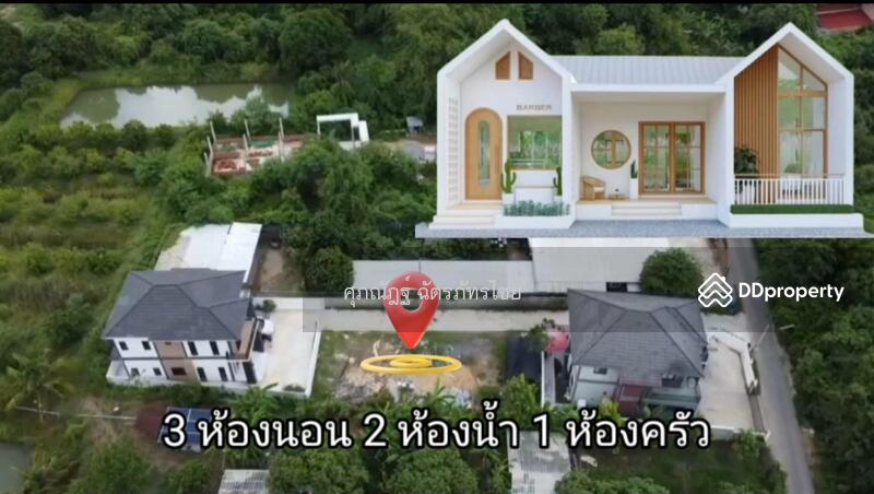 For Sale - One-story house for sale, Nordic style, area 50 sq m, Mueang District, Ang Thong Province., Ang Thong