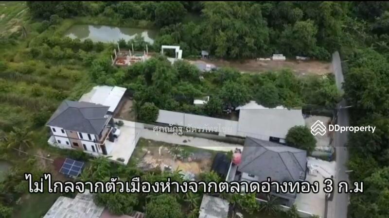 ขาย - ขายบ้านชั้นเดียวสไตส์นอร์ดิก เฟส1 เนื้อที่ 50ตร.ว. ต.ศาลาแดง อ.เมือง จ.อ่างทอง, อ่างทอง