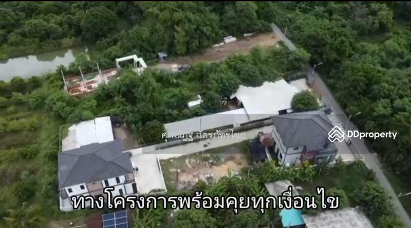 ขาย - ขายบ้านชั้นเดียวสไตส์นอร์ดิก เฟส1 เนื้อที่ 50ตร.ว. ต.ศาลาแดง อ.เมือง จ.อ่างทอง, อ่างทอง