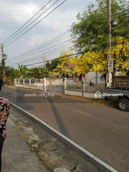 ขาย - อำเภอเมือง บุรีรัมย์, บุรีรัมย์