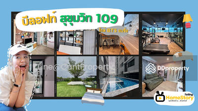 ขาย - B Loft Sukhumvit 109 : บี ลอฟท์ สุขุมวิท 109, สมุทรปราการ