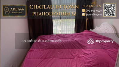 For Sale - Chateau In Town Phaholyothin 32, Bangkok