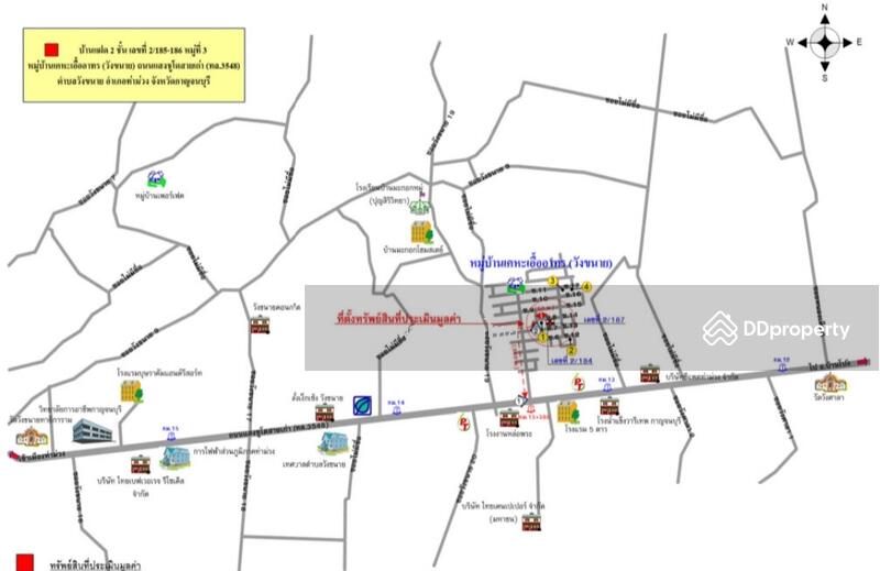ขาย - หมู่บ้านเอื้ออาทร(วังขนาย) ทรัพย์ธนาคารกรุงไทย โฉนดเลขที่ 53520-1, กาญจนบุรี