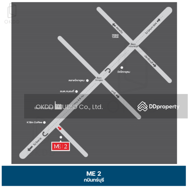 ขาย - #สุดคุ้ม ทาวน์เฮ้าส์ ME 2 กบินทร์บุรี , ปราจีนบุรี, ปราจีนบุรี