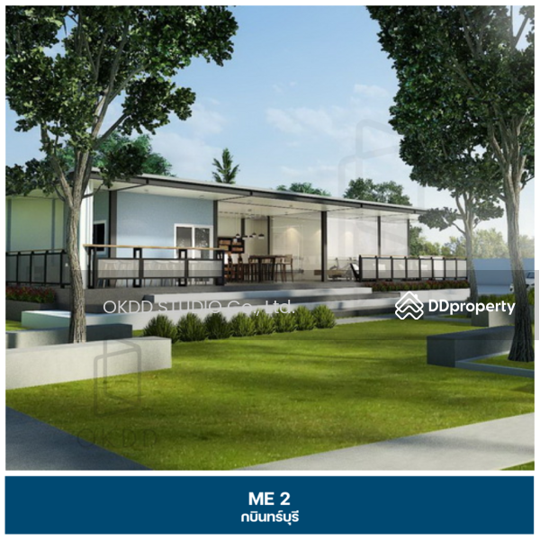 ขาย - #สุดคุ้ม ทาวน์เฮ้าส์ ME 2 กบินทร์บุรี , ปราจีนบุรี, ปราจีนบุรี