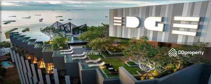 ขาย - EDGE Central Pattaya : เอดจ์ เซ็นทรัล พัทยา, ชลบุรี